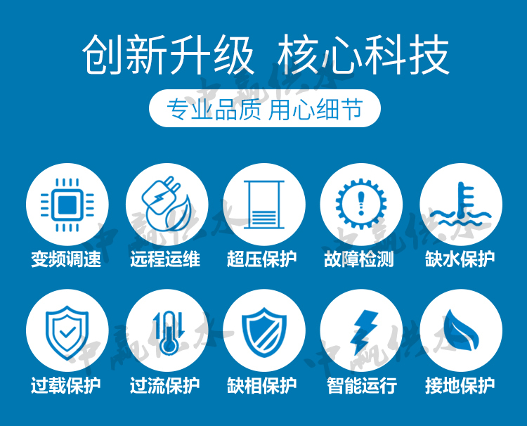 無負壓無吸程供水設備功能 無負壓無吸程供水設備功能