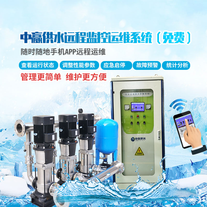 小區(qū)二次供水設(shè)備怎么調(diào)節(jié)壓力大??？
